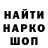 Каннабис Ganja MegaHack