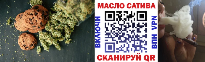 Canna-Cookies конопля  shop формула  Вытегра  как найти закладки  блэк спрут ссылки 