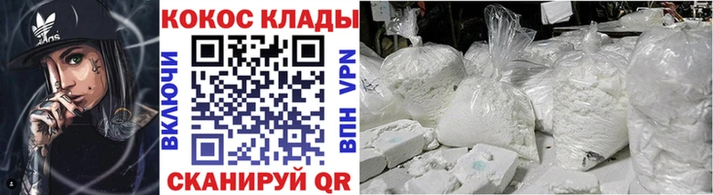 КОКАИН FishScale  купить  сайты  Вытегра 