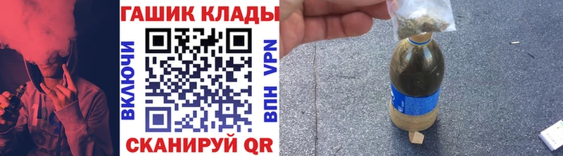 даркнет сайт  Вытегра  Гашиш ice o lator 