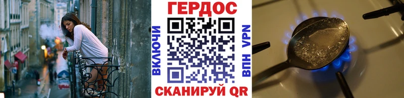 Героин белый  наркота  Вытегра 