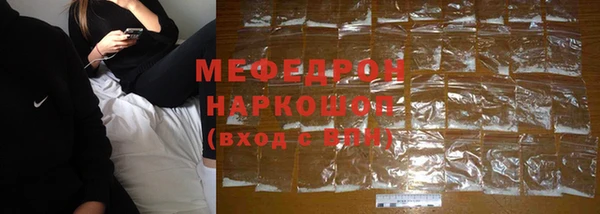 альфа пвп VHQ Абаза