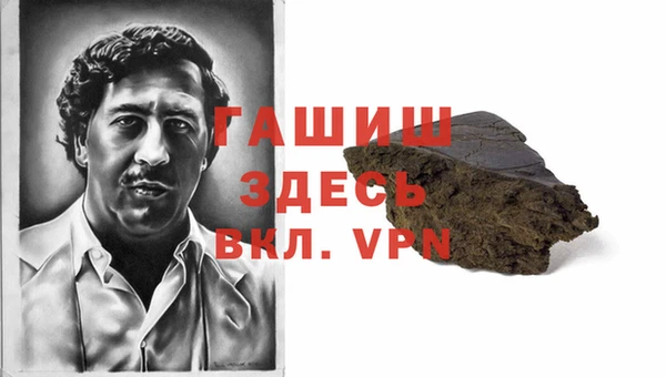 альфа пвп VHQ Абаза