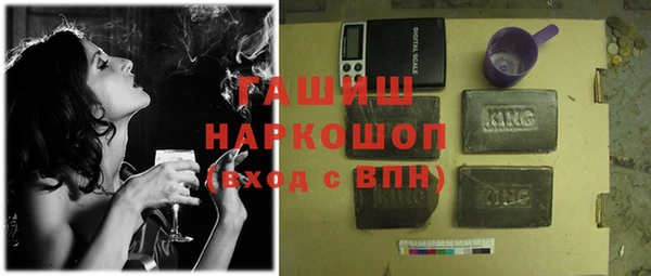 мяу мяу мука Семикаракорск