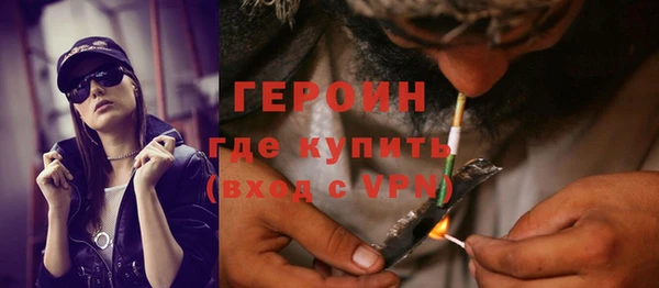 альфа пвп VHQ Абаза