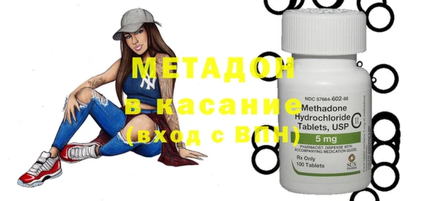 наркотики Абдулино