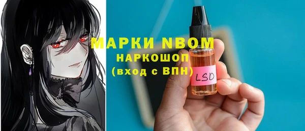 альфа пвп VHQ Абаза