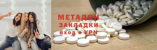 наркотики Абдулино