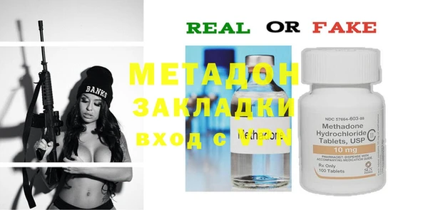 ПСИЛОЦИБИНОВЫЕ ГРИБЫ Семёнов