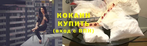 альфа пвп VHQ Абаза