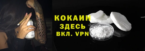 альфа пвп VHQ Абаза