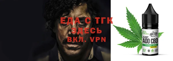 альфа пвп VHQ Абаза