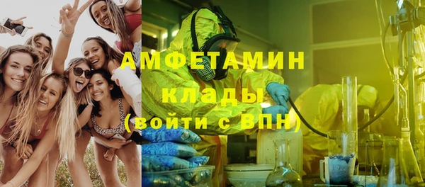 альфа пвп VHQ Абаза