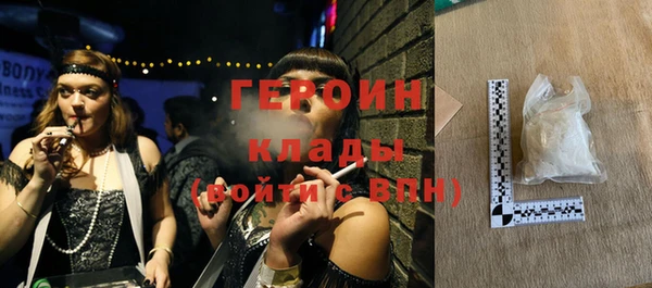 наркотики Абдулино