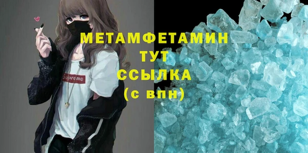 альфа пвп VHQ Абаза