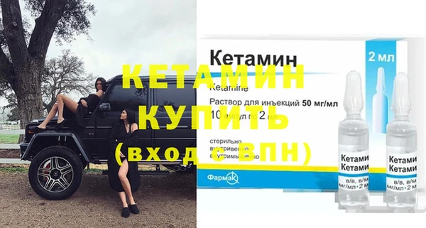 альфа пвп VHQ Абаза