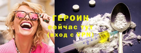 наркотики Абдулино