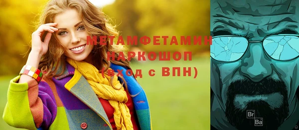 мяу мяу мука Семикаракорск
