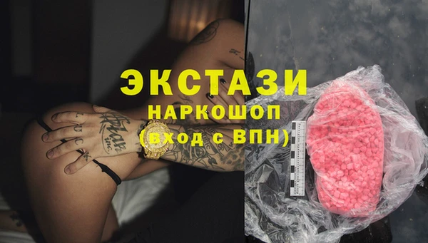ПСИЛОЦИБИНОВЫЕ ГРИБЫ Семёнов