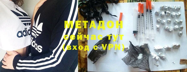 мяу мяу мука Семикаракорск