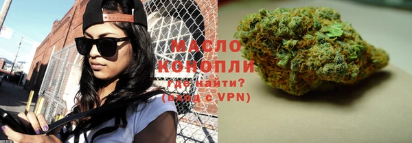 наркотики Абдулино