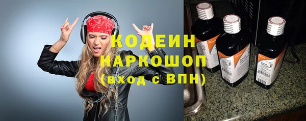 наркотики Абдулино