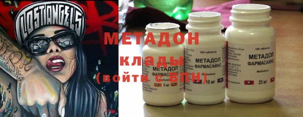 mdma Абинск