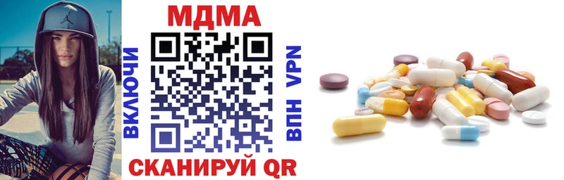наркота  Вытегра  MDMA crystal 