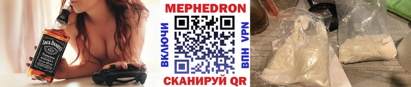 где найти   omg tor  Мефедрон mephedrone  Вытегра 
