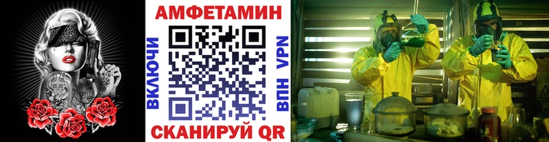 закладка  blacksprut вход  Метамфетамин пудра  Вытегра 