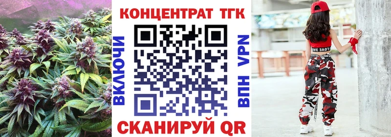 наркотики  Вытегра  ТГК вейп 