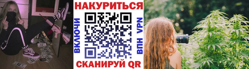 мега ONION  Вытегра  Марихуана планчик 